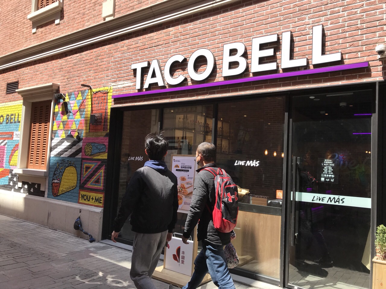 2022taco bell塔可贝尔(丰盛里店)美食餐厅,橙汁略酸,稍稍有些苦,口感