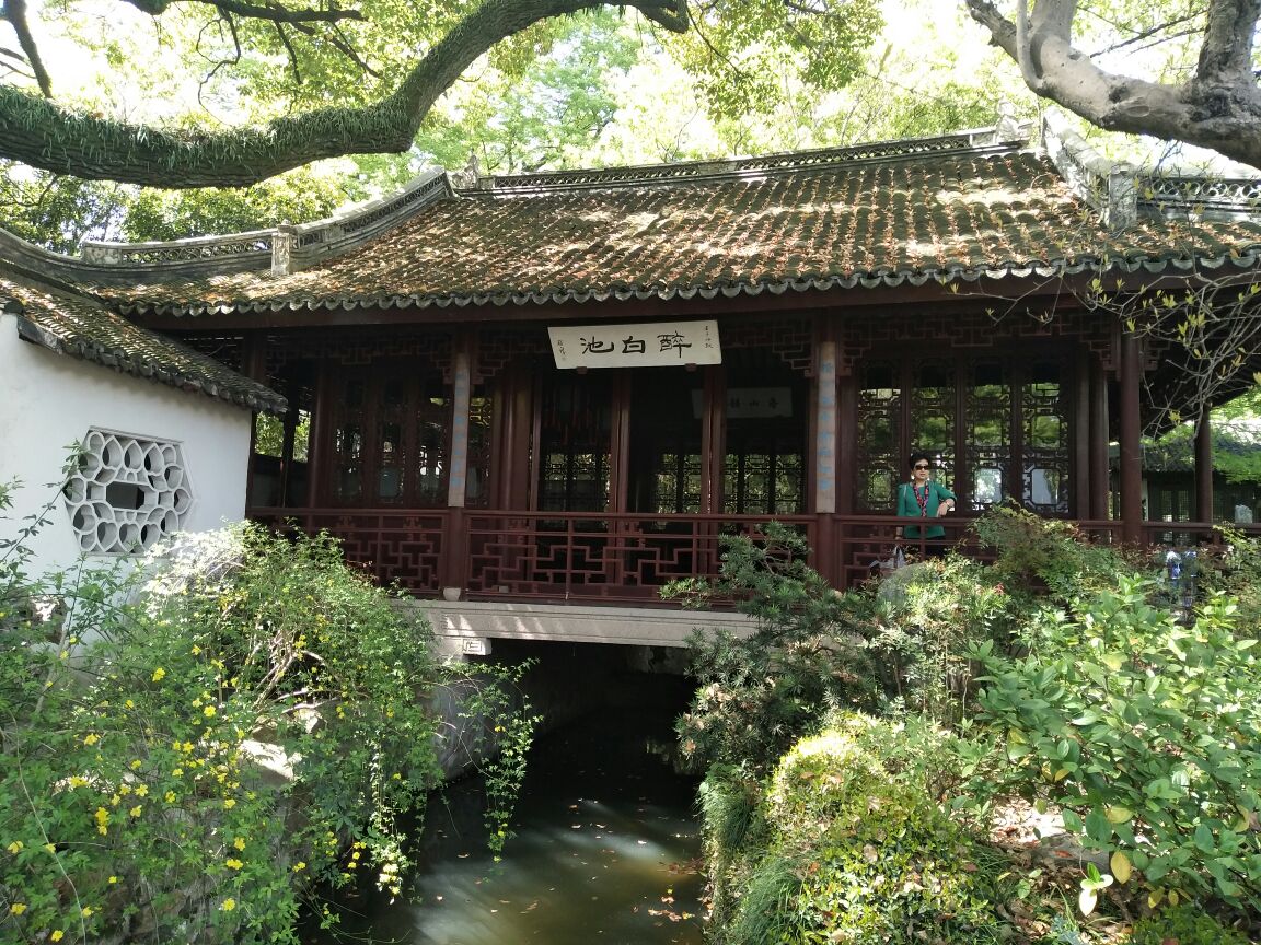 松江区醉白池好玩吗,松江区醉白池景点怎么样_点评