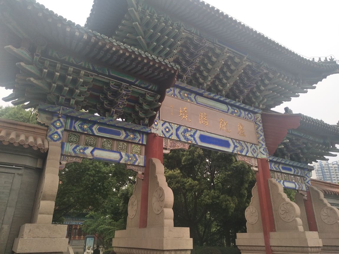 阅江楼