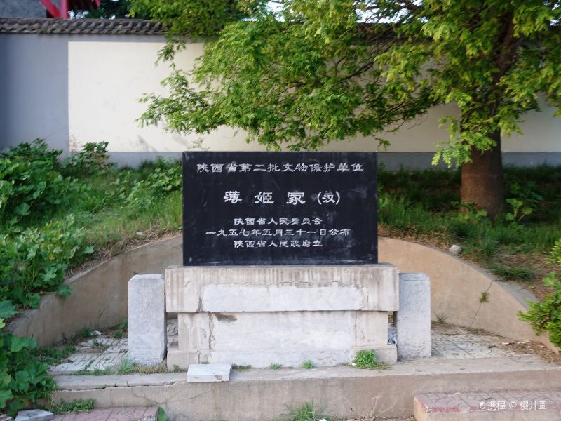 西安薄太后陵攻略-薄太后陵门票价格多少钱-团购票价