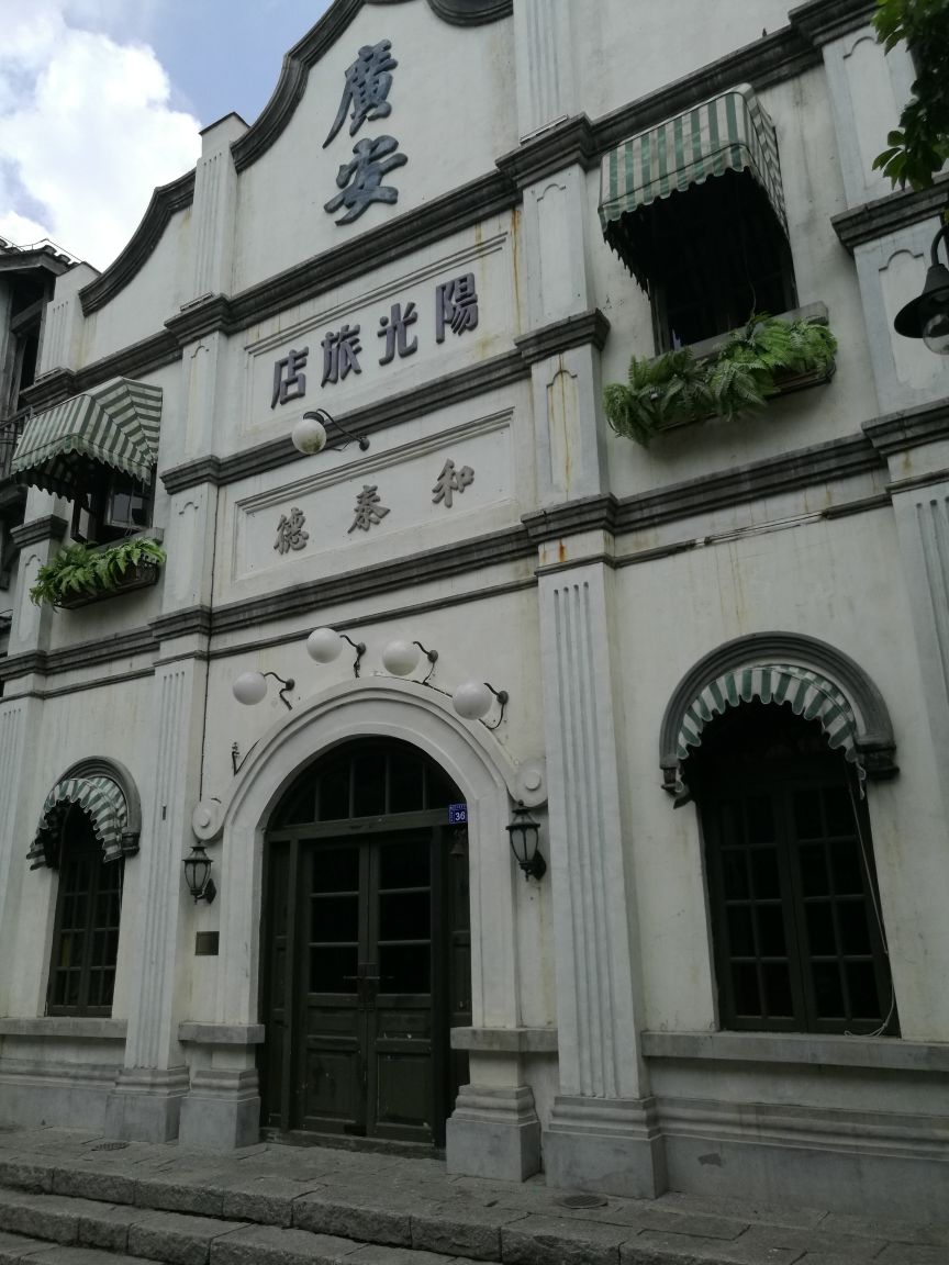 观澜湖华谊冯小刚电影公社