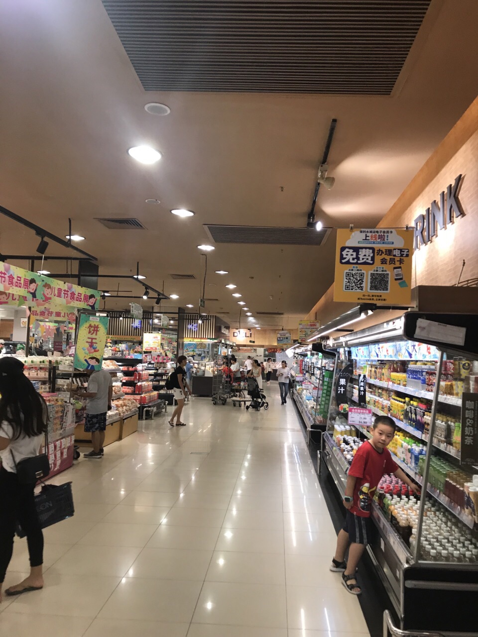 吉之岛(保利水城店)