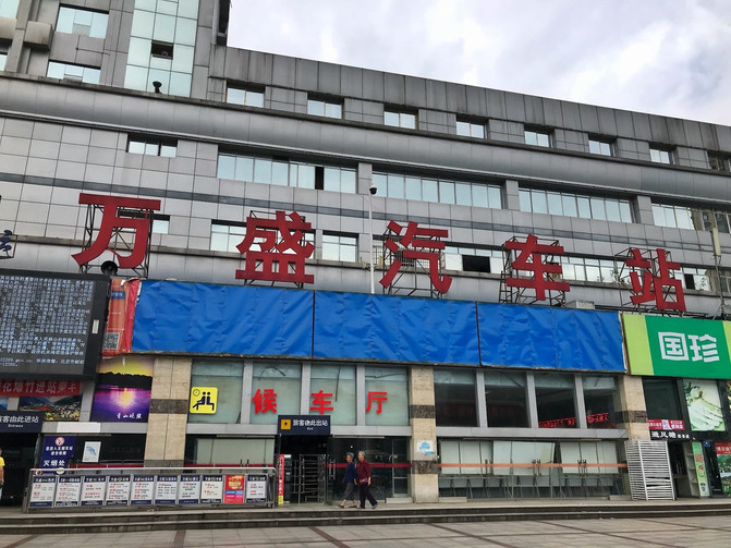 抖动重庆的夏天 ~ 解锁3d网红重庆和万盛奥陶纪高空玩法