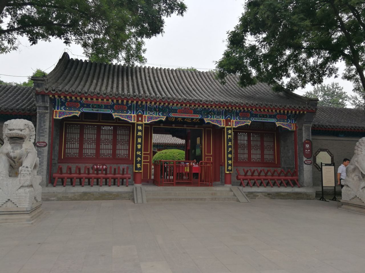 荣国府与宁荣街