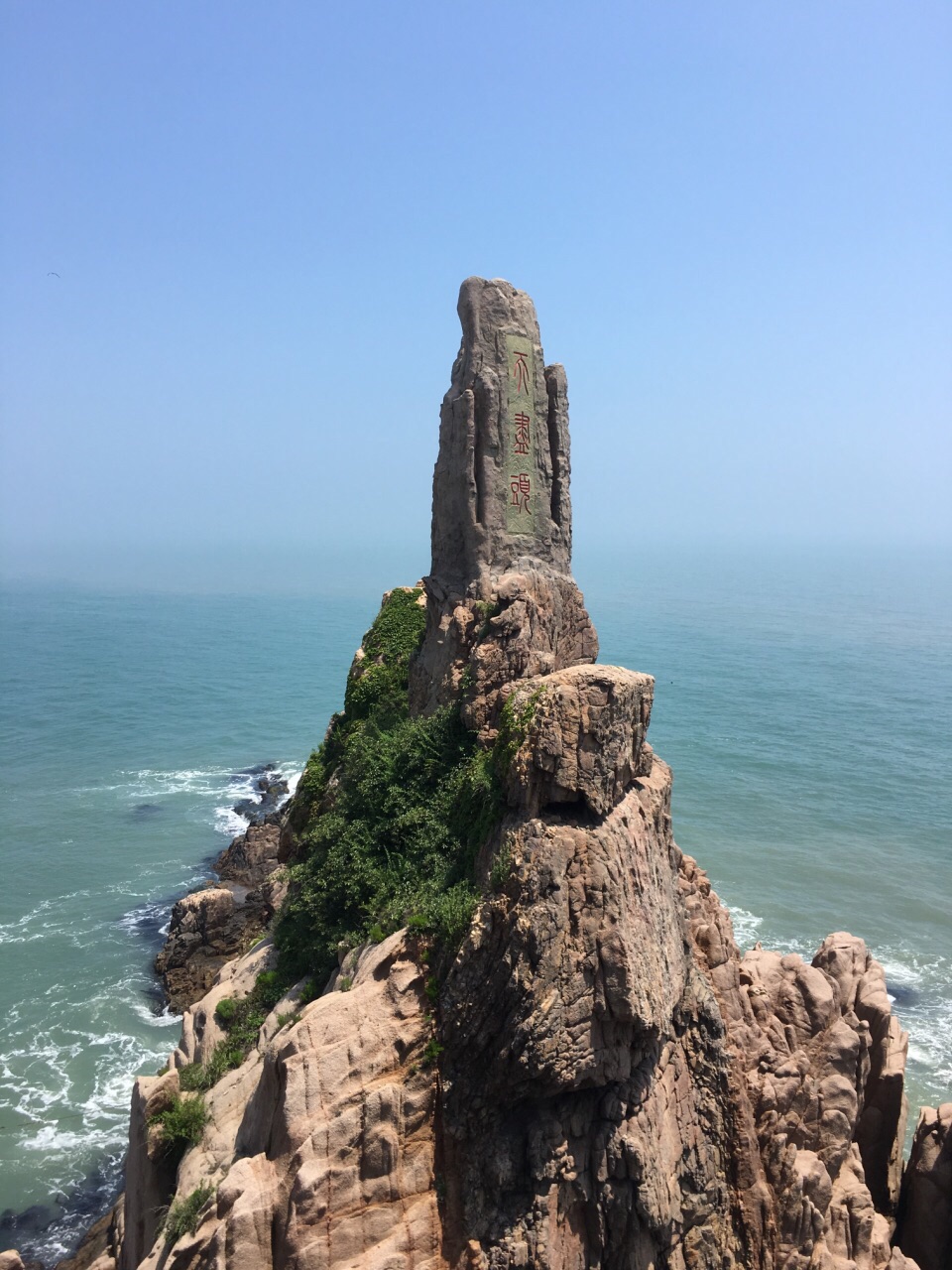 荣成成山头风景名胜区好玩吗,荣成成山头风景名胜区样
