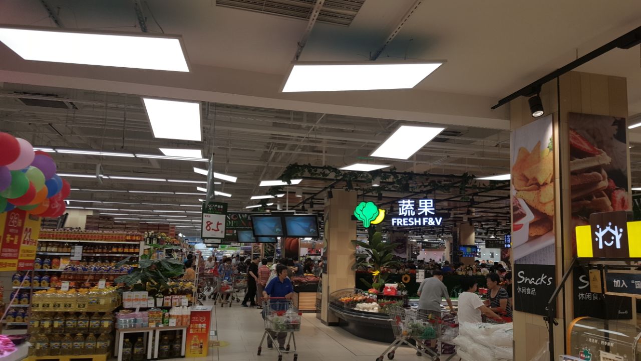 永辉超市(山水文园店)