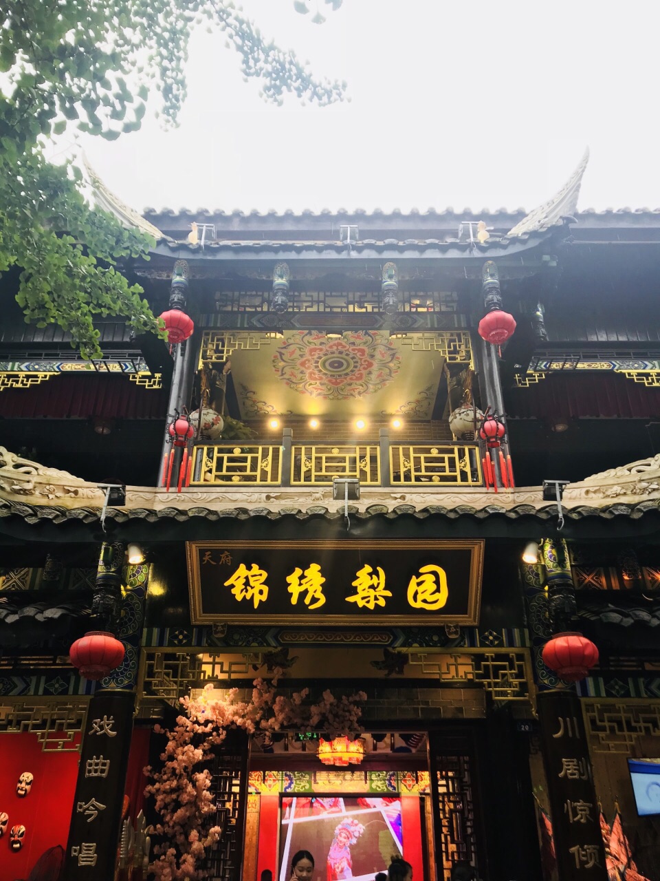 2019黄龙溪_旅游攻略_门票_地址_游记点评,黄龙溪古镇