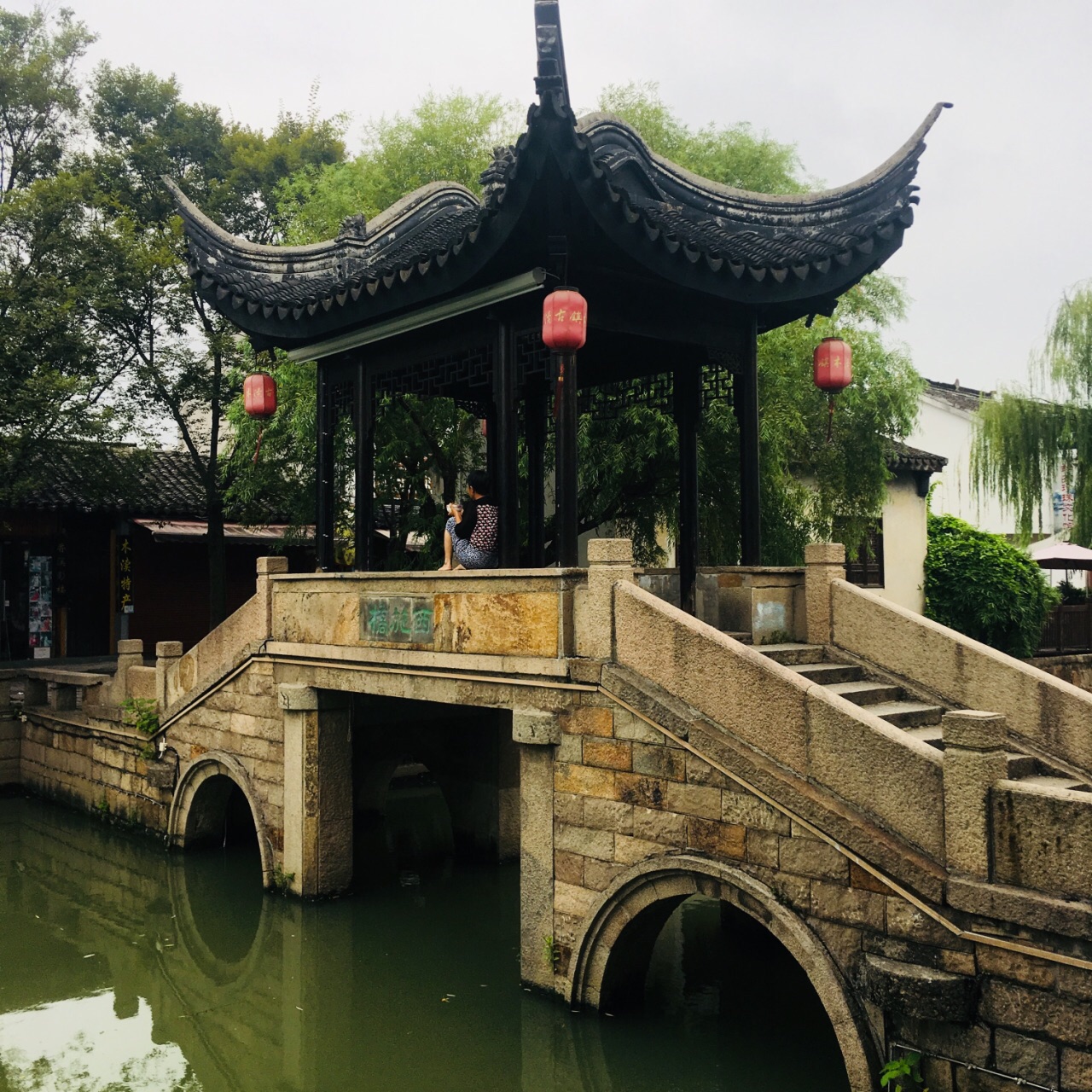【携程攻略】苏州木渎古镇好玩吗,苏州木渎古镇景点样