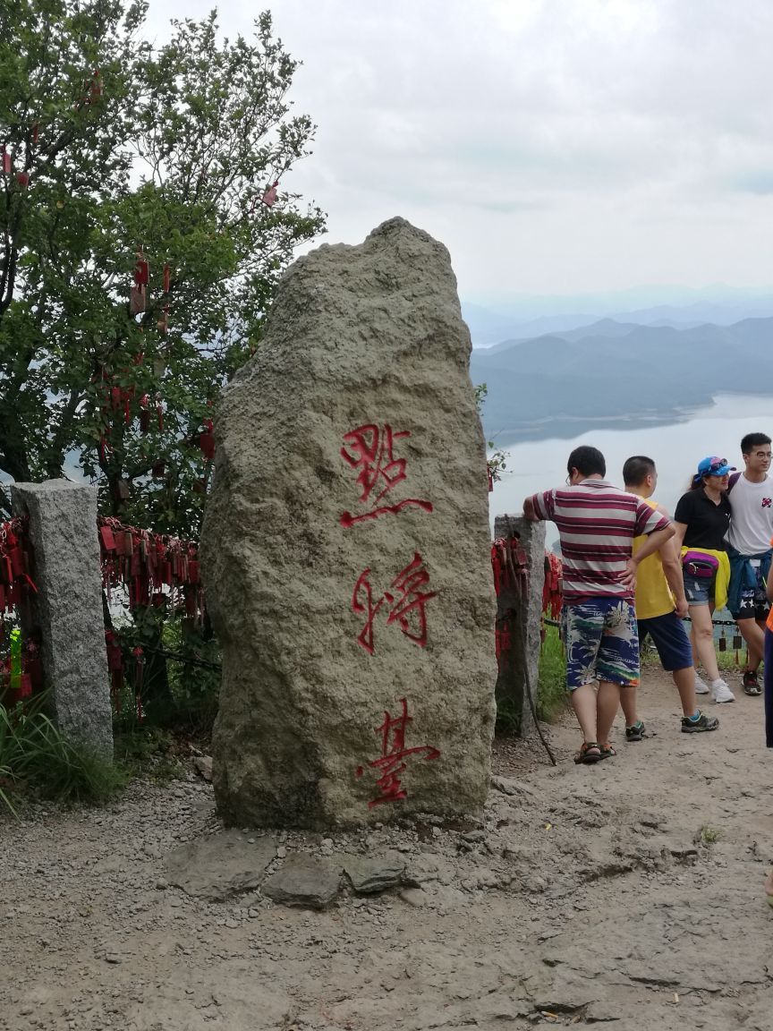 五女山