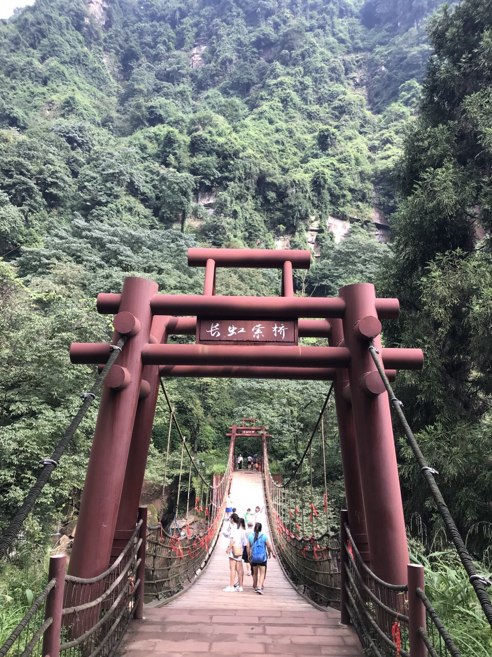 邛崃天台山好玩吗,邛崃天台山景点怎么样_点评_评价