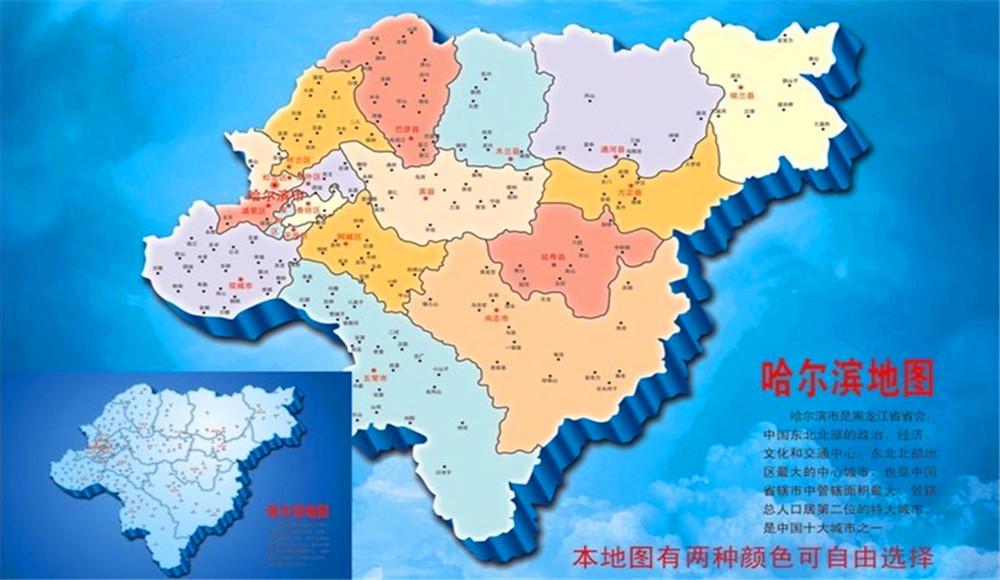哈尔滨市地图