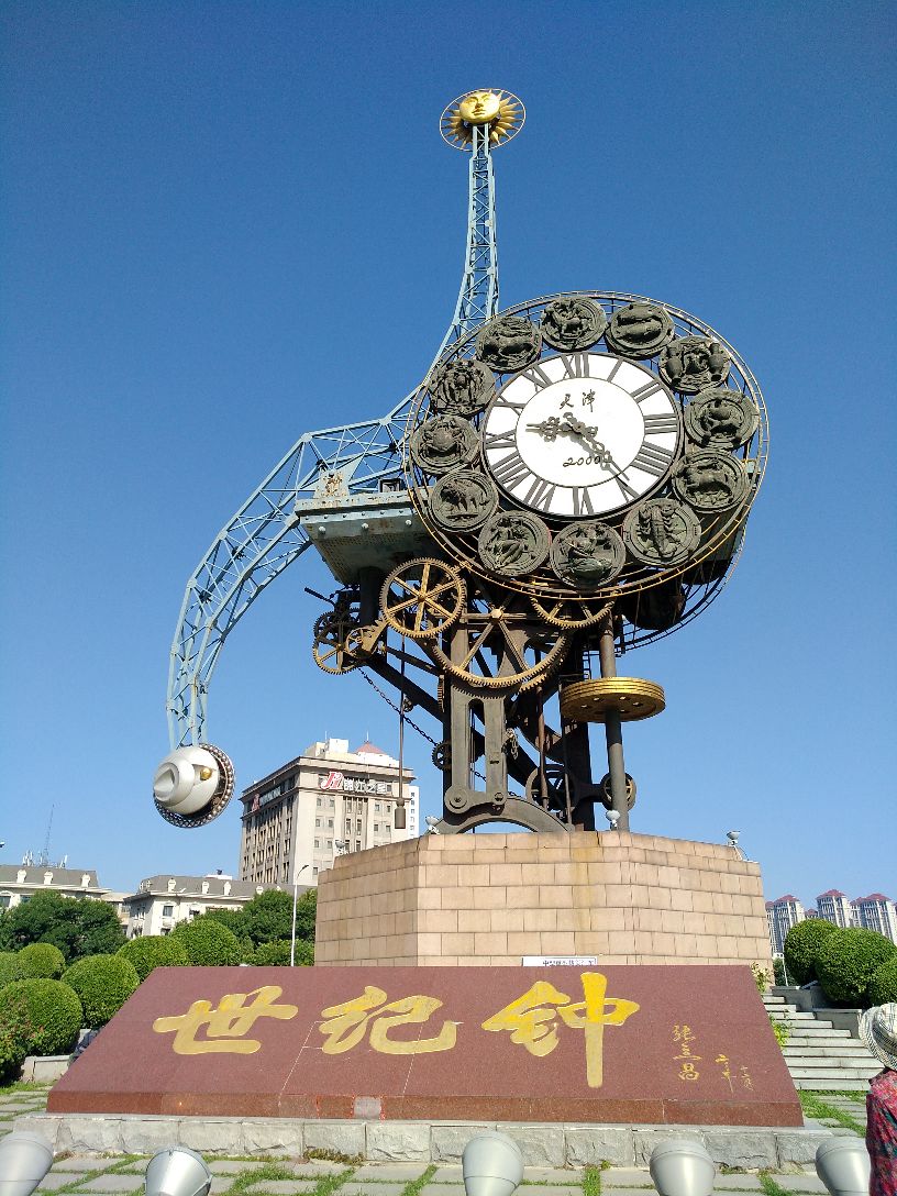 世纪钟成为天津市的一个新地标.世纪钟钟高40米,直径14.