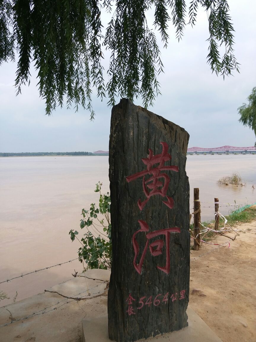 郑州黄河风景名胜区旅游景点攻略图