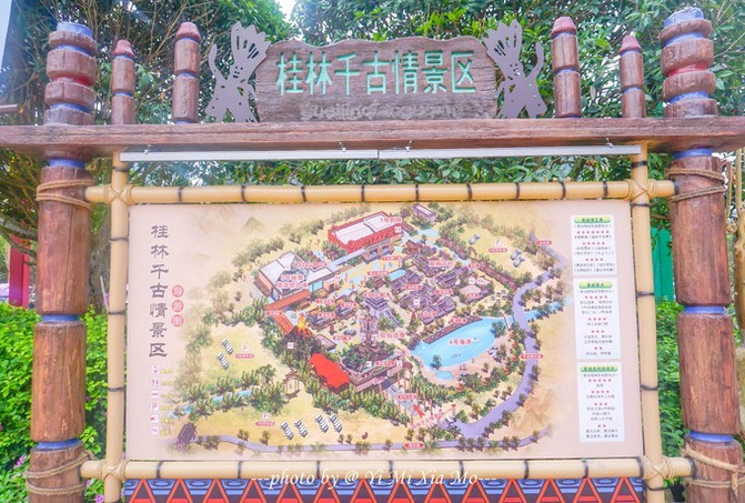 桂林 千古情景区的导览地图,像我这种方向不太好的人,每到一处必要去