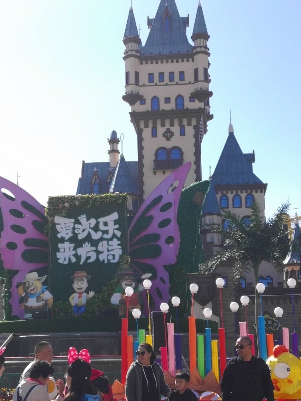 大同方特欢乐世界