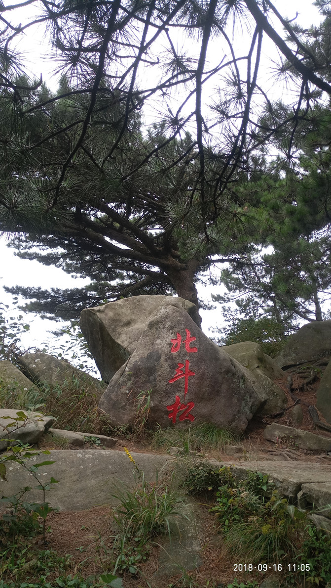 独尊山,薄刀峰二日游