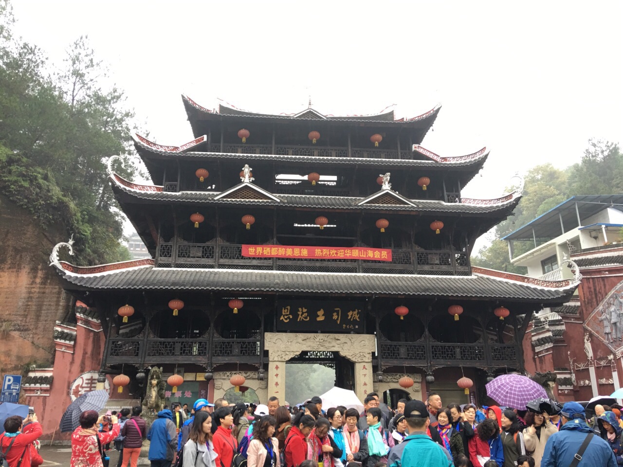 恩施恩施土司城好玩吗,恩施恩施土司城景点怎么样