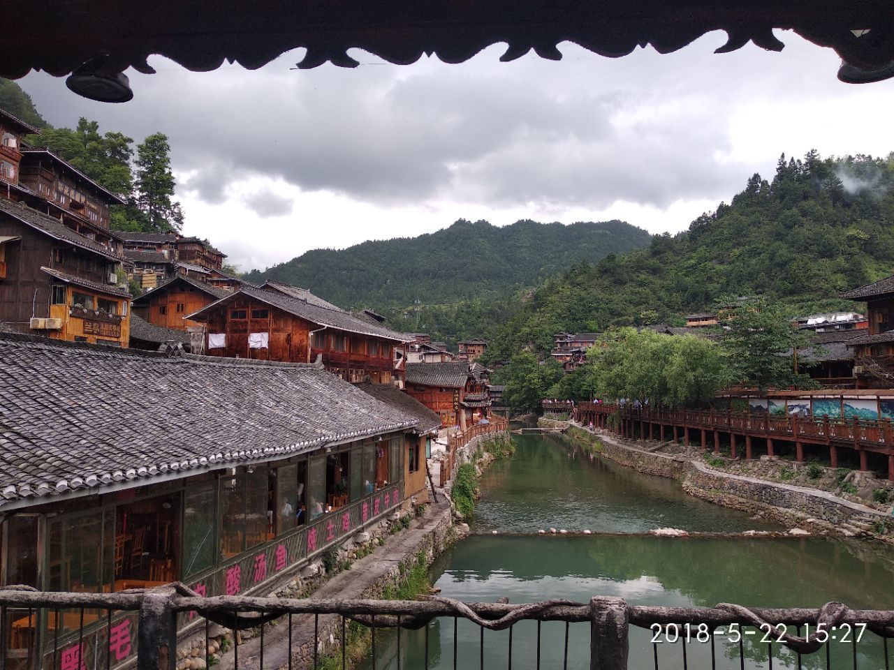 西江千户苗寨