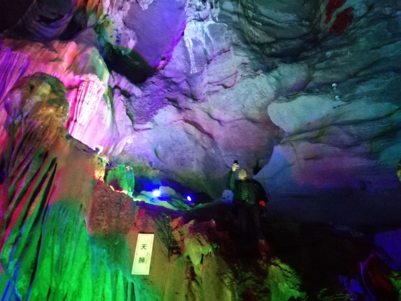 空山洞