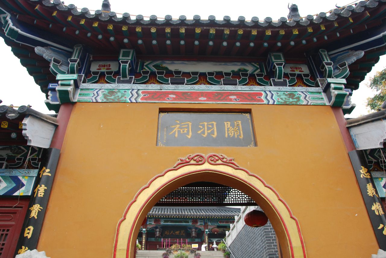 荆州关羽祠好玩吗,荆州关羽祠景点怎么样_点评_评价