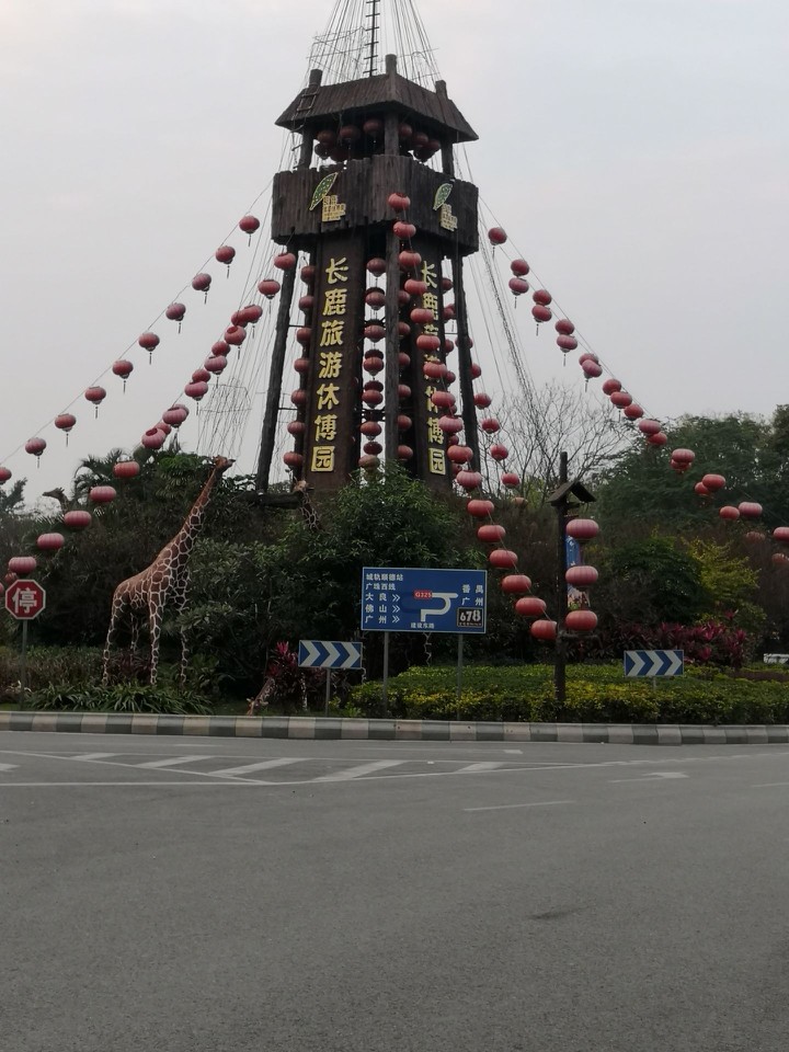 顺德区长鹿旅游休博园好玩吗,顺德区长鹿旅游休博园样