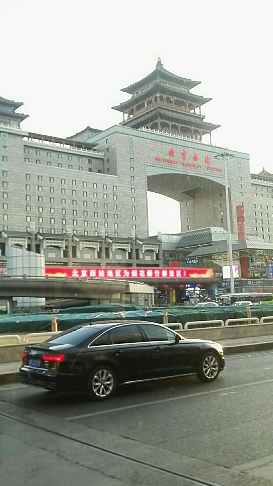 北京西站-北广场旅游景点攻略图