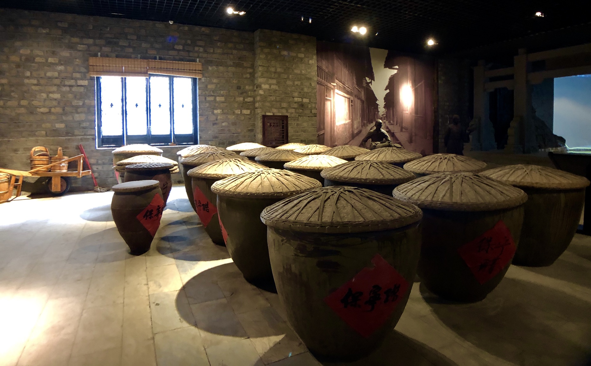 中国保宁醋文化博物馆