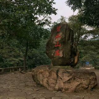 神龙湾天瀑峡景区