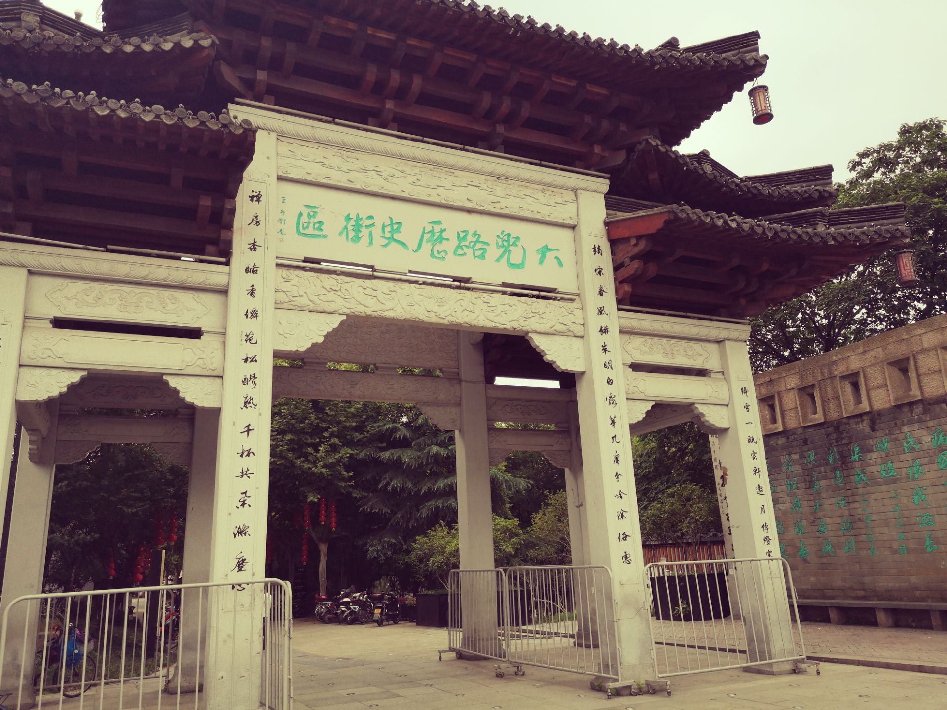大兜路历史文化街区旅游景点攻略图