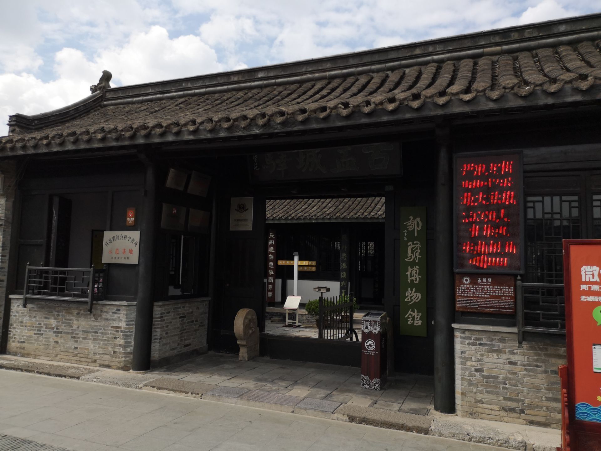 主题展厅