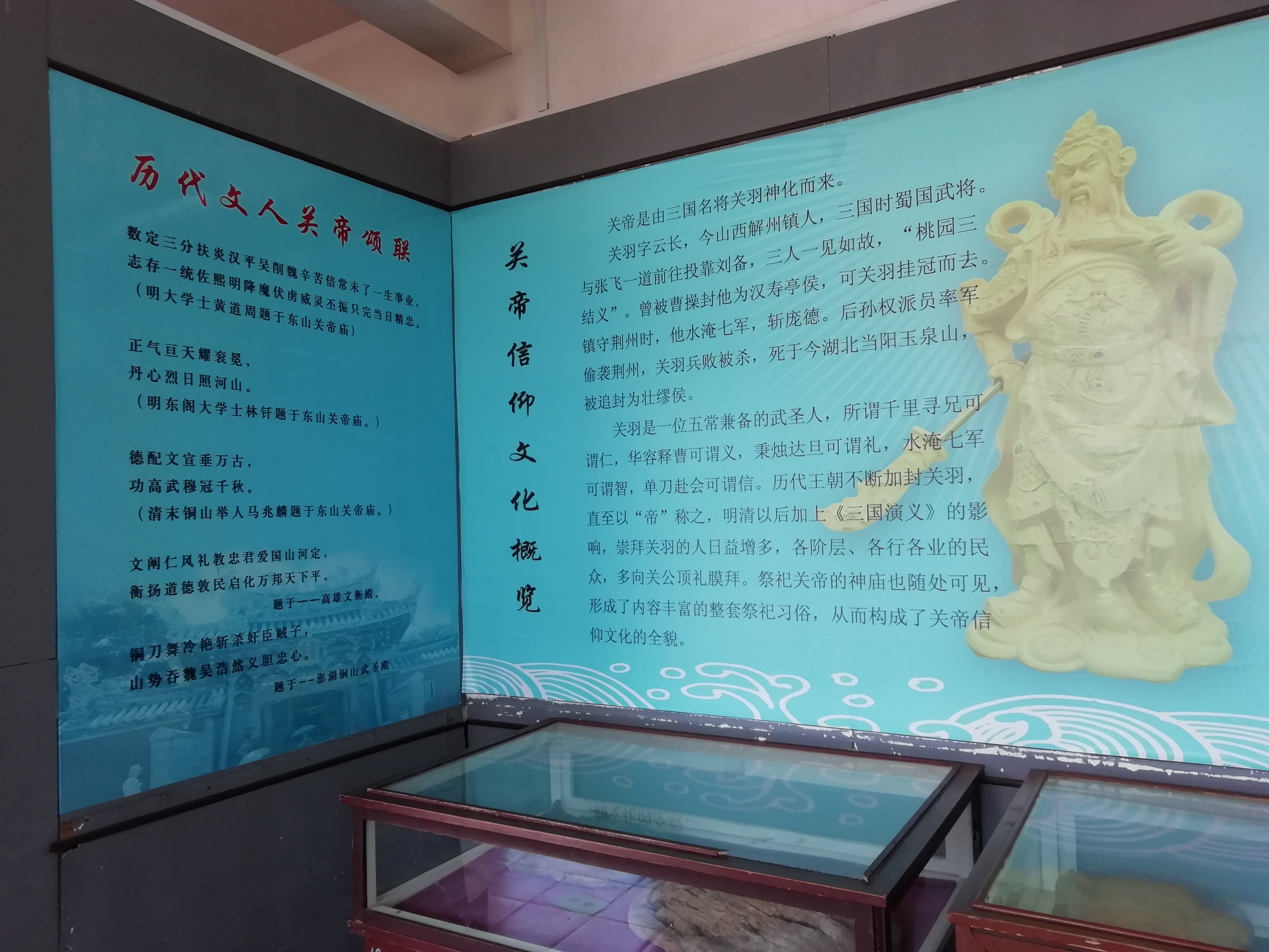2021东山县博物馆游玩攻略,展出了一些东山岛古代的.