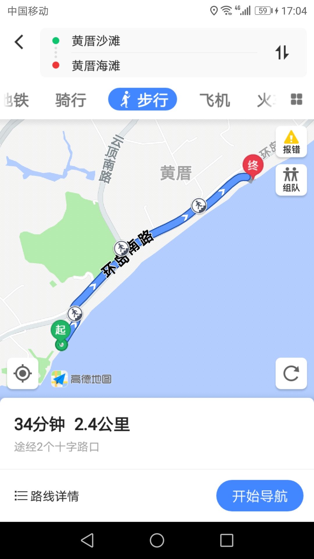 厦门的黄厝沙滩和黄厝海滩(也称黄厝海滨