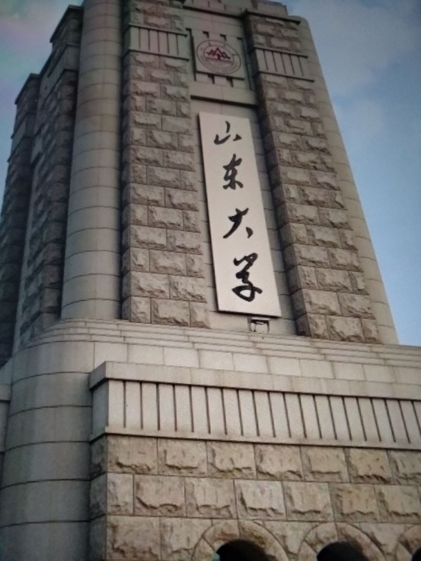 2021山东大学青岛校区游玩攻略,山东大学青岛校区简称