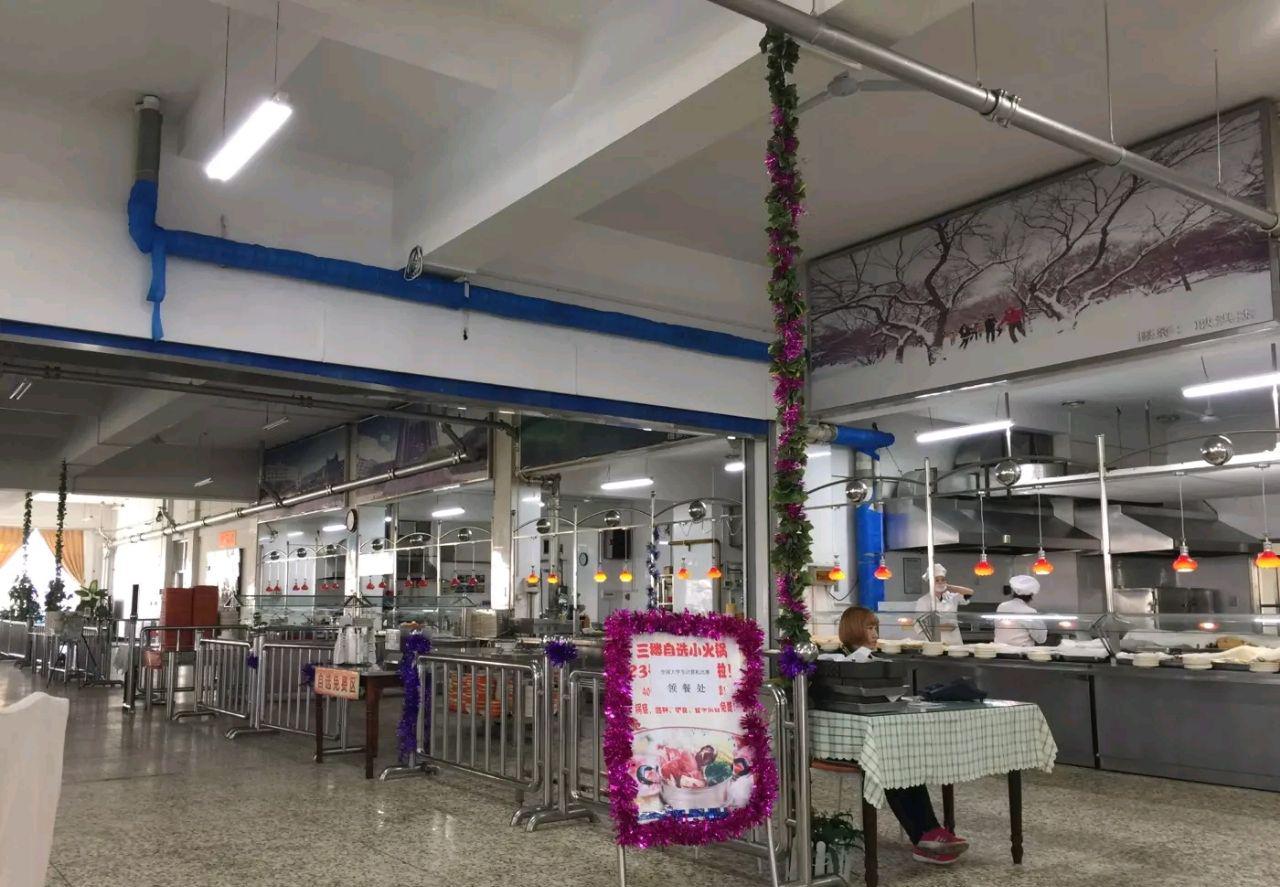 哈尔滨理工大学一食堂
