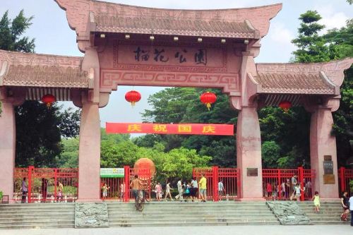 东莞华阳湖湿地公园攻略-华阳湖湿地公园门票价格多少