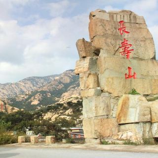 巩义长寿山-森林公园攻略-长寿山-森林公园门票价格多少钱-团购票价