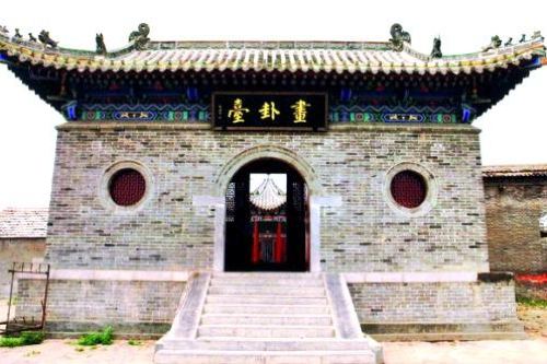 画卦台   分