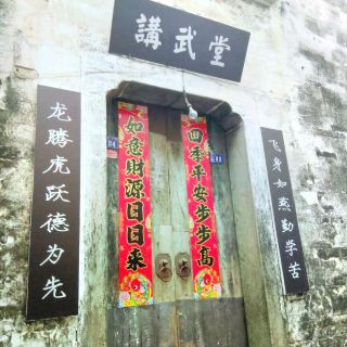 婺源李书麟故居攻略-李书麟故居门票价格多少钱-团购