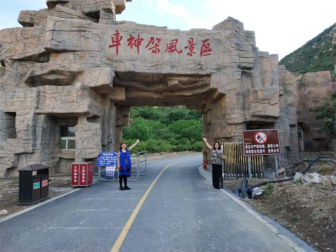 这是全国独一座车神主题文化旅游名山.