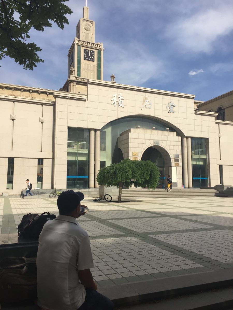 兰州大学(天水南路校区)