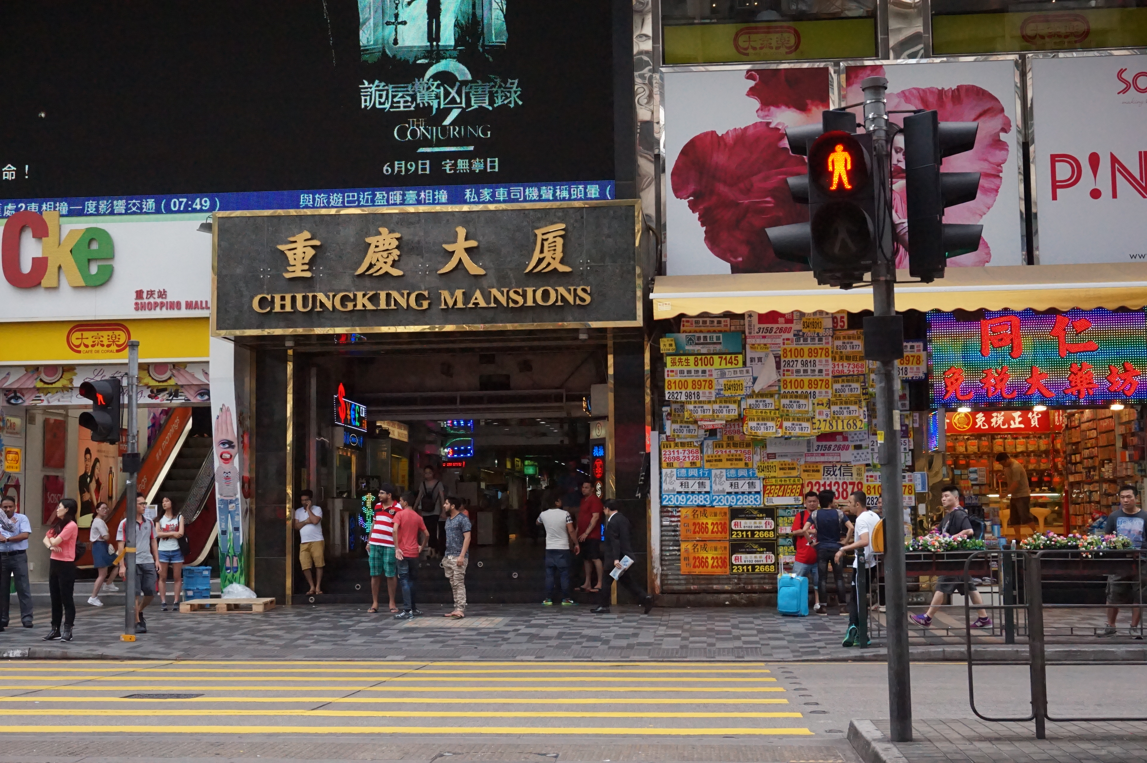 【携程攻略】香港重庆大厦景点,一个富有神秘气息的大楼,因为王家卫的