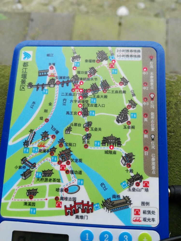 都江堰景区