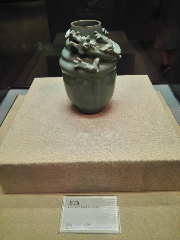 龙泉青瓷博物馆