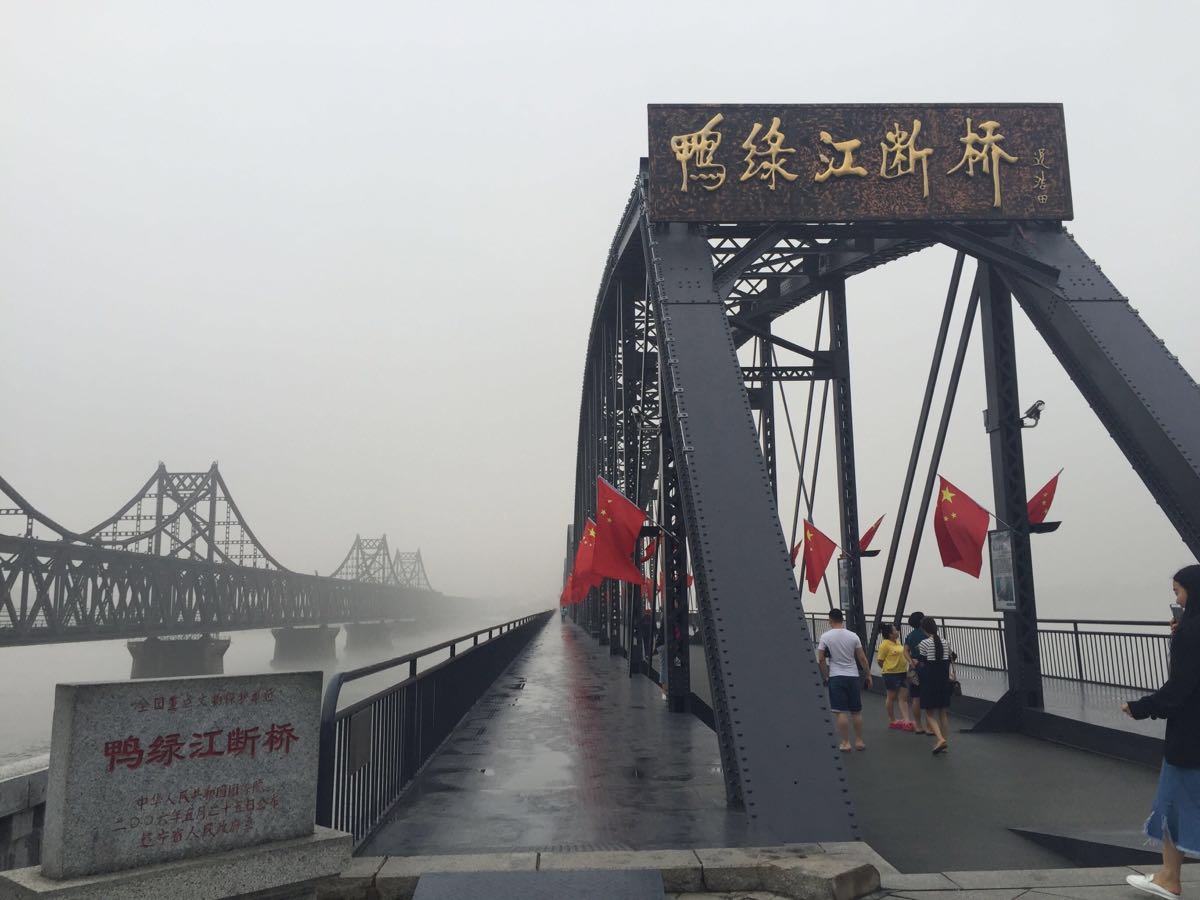【携程攻略】辽宁丹东鸭绿江断桥好玩吗,辽宁鸭绿江样