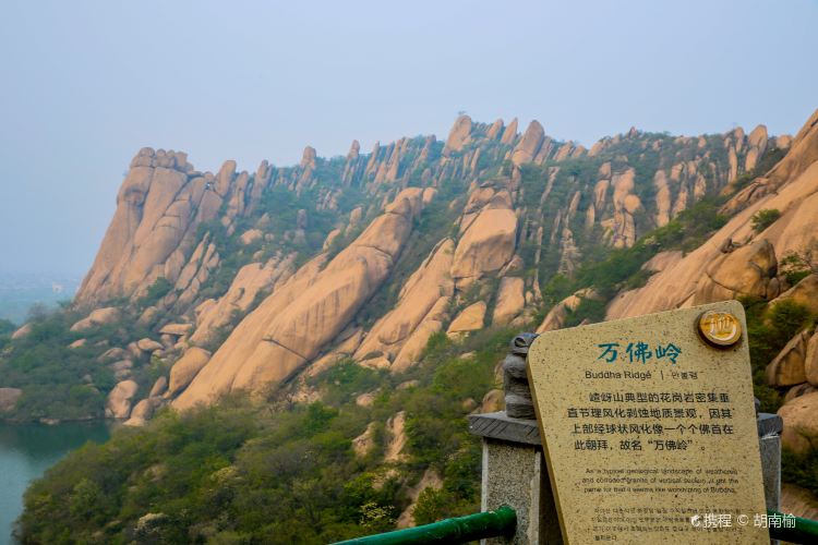 嵖岈山风景区