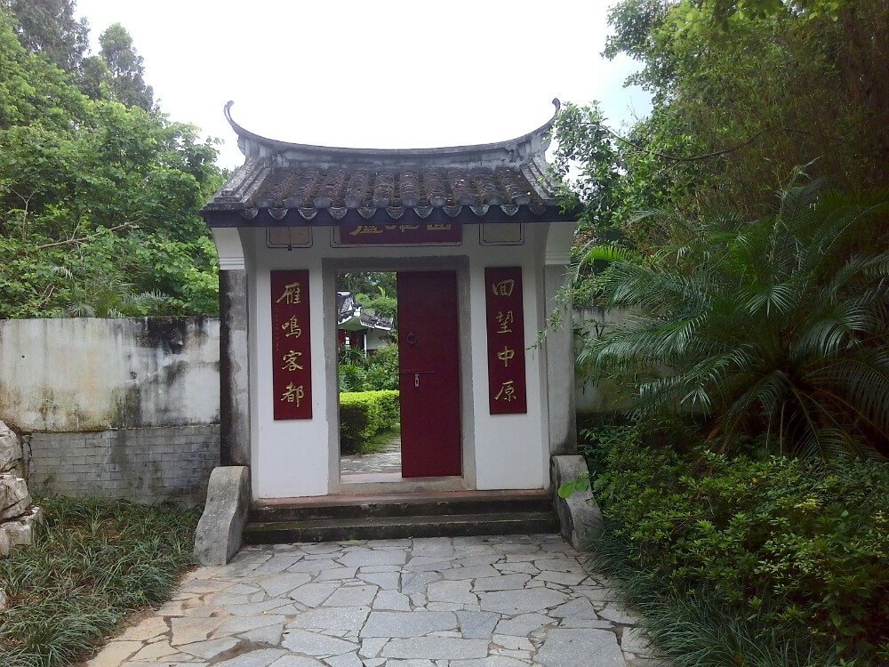 梁园