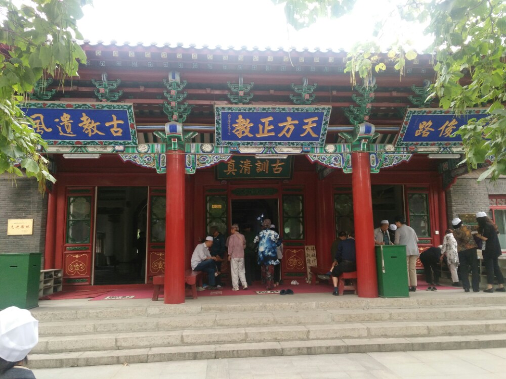 南清真寺