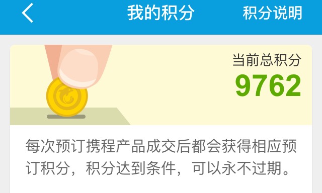 QQ平台会员