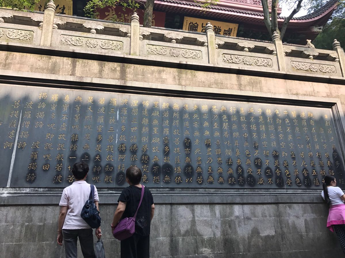 【携程攻略】杭州灵隐寺景点,灵隐寺很美,空气也很好,就是没看到济公