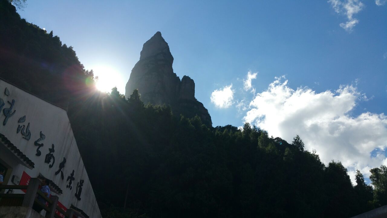 神仙居